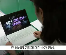 "항상 조심하며 살아왔는데.." 2억 4천 영끌했다 ＇폭망＇