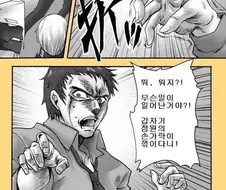 페르소나4 3회차 요약 만화