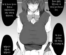 호불호 갈리는 눈매 나쁜 음침녀