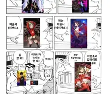 페이트) 팬들도 간과하기 쉬운것