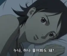 [공각기동대]전신 의체