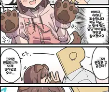 [@] 멍멍이 미라이