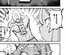 블루아카)최면앱