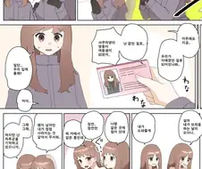 해달라는대로 다 이뤄주는 신