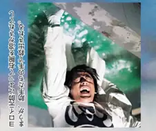 [가면라이더]시원한 염산 목욕