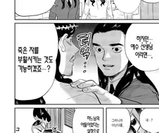 장기연재에 빡쳐서 주인공인 제자를 죽여버린 부처님