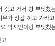 기 빨리는 초등학생 말투.jpg