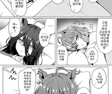 말딸)여고딩들의 수학여행 음담패설.manhwa