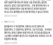 고등학교시절 양아치와 순정 만화를 찍은 사람
