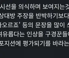 인터넷 찐따들 특 .jpg