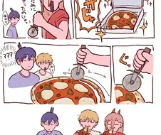 체인소맨)즐거운 피자 파티.jpg