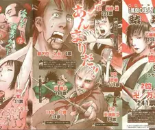 만화 캐릭 인기투표 레전드