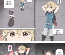안심과 신뢰의 그림체.jpg