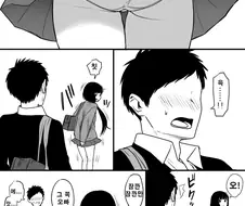 여고생 팬티 보는 만화.manwha