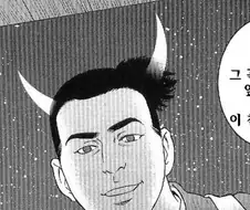 개인적으로 지렸던 겐고로 만화연출 甲