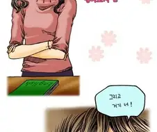 고전 가슴큰 여학생과 여선생.Manwha