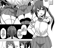 NTR)남동생이 누나친구랑 길가에서 마주침.manga