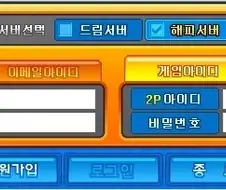 크아는 아조씨, 눈나들이면 슬퍼할 수 밖에 없어요