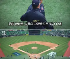 야구 뉴비용 KBO 명언 - 투같새...