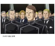 은영전)귀족연합 구성원들에 대한 간단한 평