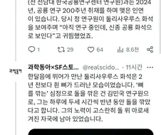 한반도에서 15년 만에 발견된 토종 공룡 ‘둘리사우루스’ 복원도