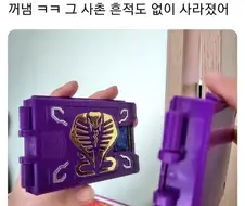 학력 부심을 뛰어넘는거