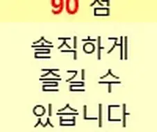 @) U149 10화 제로 투 원.MP4