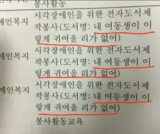 복지라는 이름의 테러