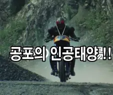 온난화가 얼마나 초고속으로 진행되었는지 알아보자