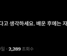 붉은사막) 사실이거 워딩이 조금만 강했어도