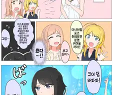 @) 수치플레이 마스터 히오리.manga