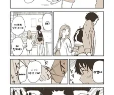 내뇌망상 오지는 씹덕쉨 만화.manga