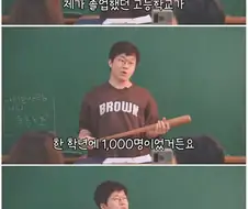 실제로 효과가 증명된 명문대 가는 방법.jpg