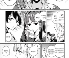 럽라) 북국곰 빙하를 격렬하게 녹이는 manhwa