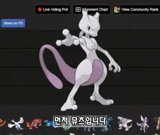 포켓몬 폴리곤의 감빵생활이 헛되지 않았던 이유