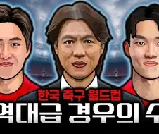"어이ㅡㅡ 네놈들ㅡㅡ"