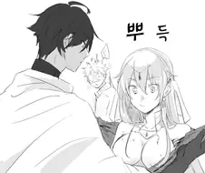 FGO) 현왕이 TS하면.manga