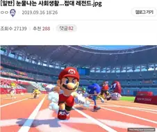 눈물나는 사회생활 접대 레전드