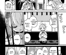 @) 모성 귀환.manga