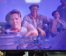 으억!! 트랩에 걸렸어!