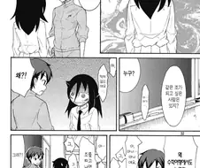 와타모테)지금 생각해보면 구원자 그 자체인 캐
