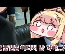 [트릭컬] 신세계: 멜트다운 버터