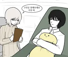 [림버스]이상 상담해주는 파우스트 만화