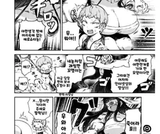 팔척귀신을 만난 음흉한 꼬맹이 Manhwa.