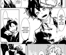 히로아카) 히어로가 될 수 없었던 주인공 만화.manga