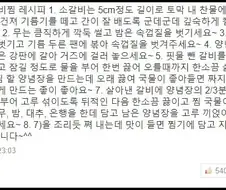 [주술회전]은 그나마 일본 만화인걸 다행으로 여겨야 한다.manga