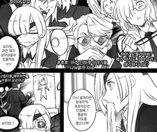 fgo)오필리아가 잡힌 만화.manhwa
