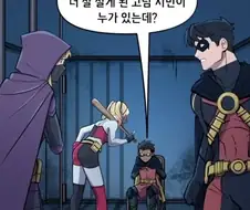 배트맨) 이 짤 특징