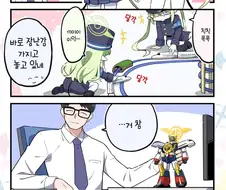 철도가키들이 환장하는 장난감 갑.jpg