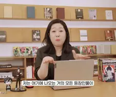 체인소맨) 서울대교수 : 이끌어 줄 어른이 없는 세계관이다